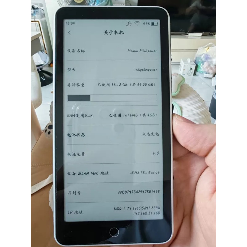 E-Ink Tablet Reader - Leitor de E-book com Tela E-ink