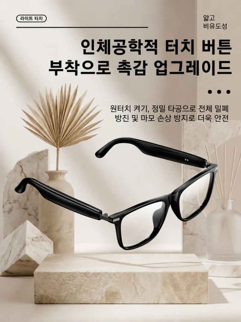 [Ai Top 1] Óculos Inteligentes - Smart Glasses Ar avaliação e preço