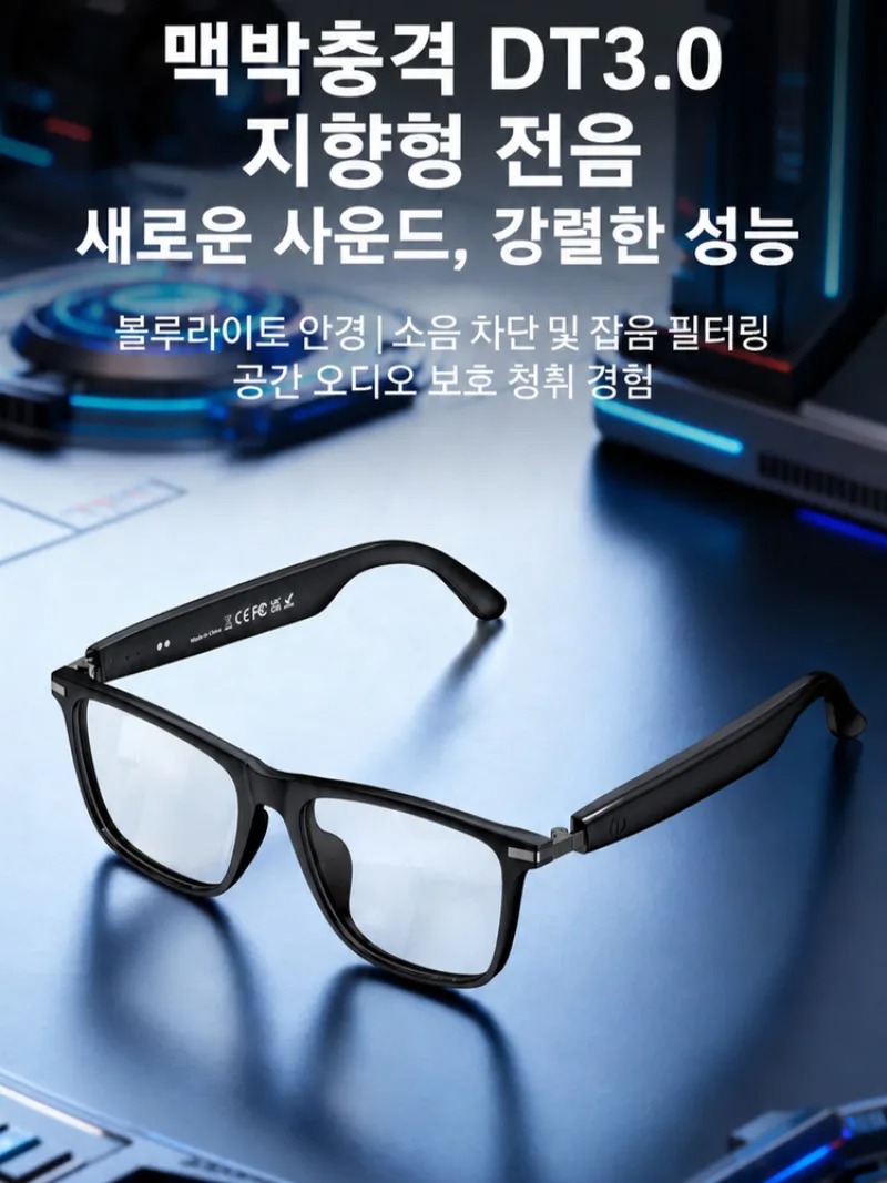 [Ai Top 1] Óculos Inteligentes - Smart Glasses Ar avaliação e preço