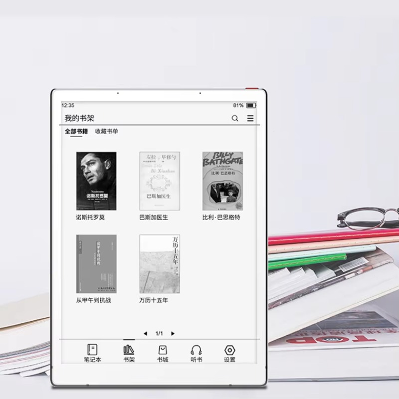 Tablet Educacional para Crianç - E-Ink Tablet Reader avaliação e preço