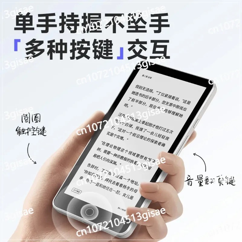 Leitor de E-book com Tela E-in - E-Ink Tablet Reader avaliação e preço