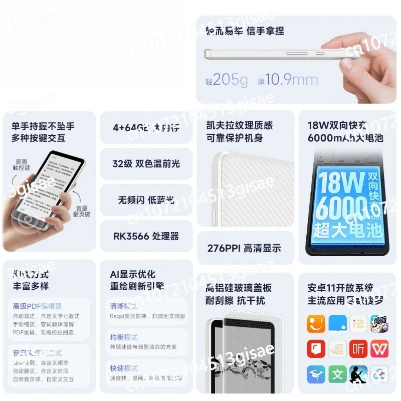 Leitor de E-book com Tela E-in - E-Ink Tablet Reader avaliação e preço