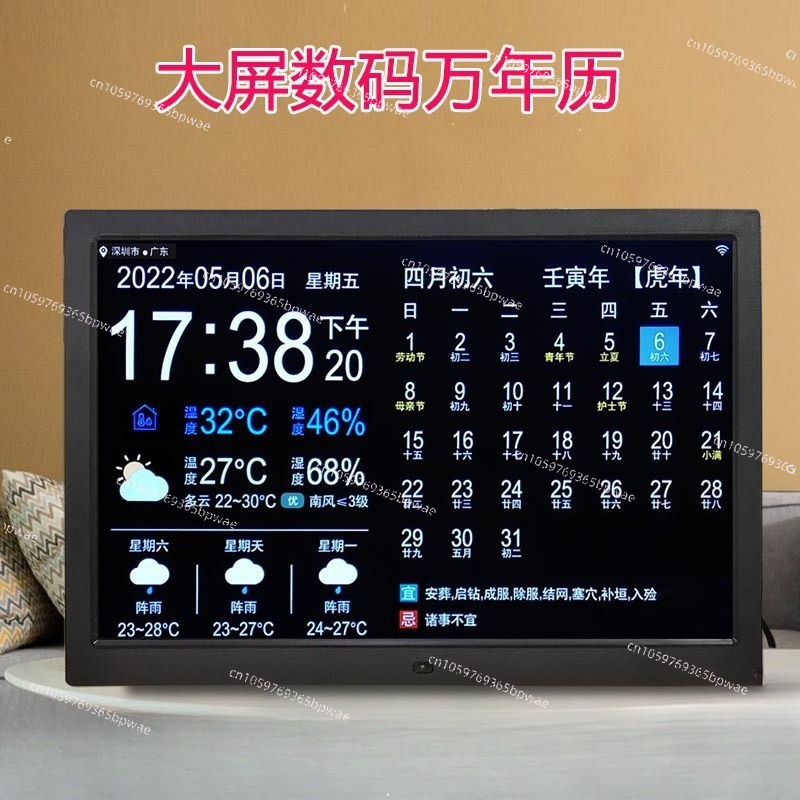 Previsão do Tempo WiFi, Calend - Digital Photo Frame Wifi avaliação e preço